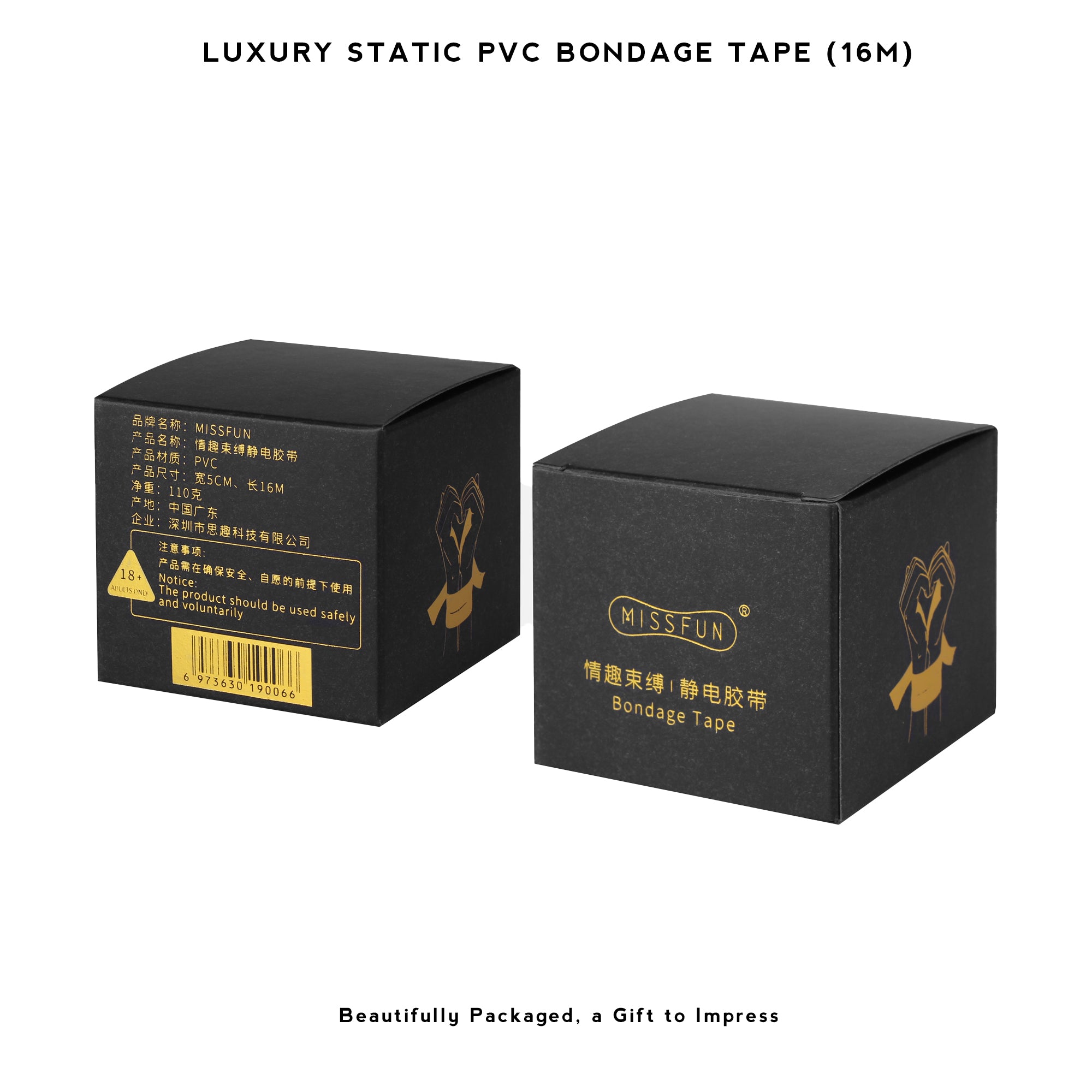 Luxury Static PVC Bondage Tape (16m)